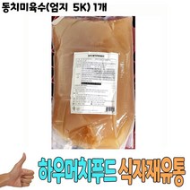 식자재 식재료 도매 유통) 동치미육수(엄지 5Kg) 1개, 1, 본상품선택