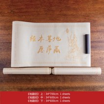 법화경필사 불교사경 필사노트 한자쓰기연습 buddhist Scriptures copybooks 한자 heart sutra exercise book for 입문자 반 익은 쌀, d2