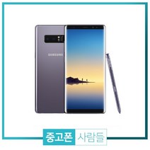 삼성 갤럭시노트8 중고폰 정상해지 공기계 3사호환, 랜덤빠른배송, 갤럭시노트8 256G B등급