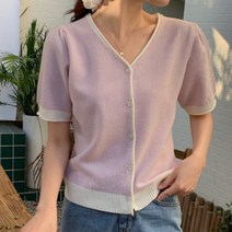 라인 배색 브이넥 데일리 가디건