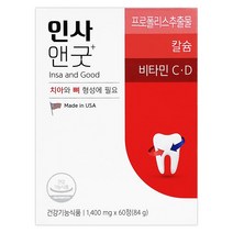 유유제약 인사앤굿, 60정, 1개, 60정