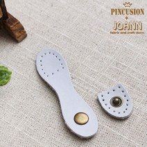 천연가죽 사시꼬미 가죽스냅단추 - 드롭형, 아이스그레이