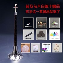 태평소 국악사 입문용 레슨 성인 취미 사물놀이 음악, 블랙 D키+ 화이트 볼 + 10개 구성품