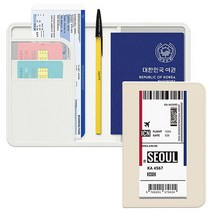 저스트포유 보딩 안티스키밍 여권 가죽 케이스 RFID 해킹방지 여권커버 여권첩