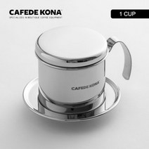 CAFEDE KONA 커피 메이커 베트남 포트 국내 스테인레스 스틸 용품 양조 냄비 드롭 Clepsydra 1 컵, silver