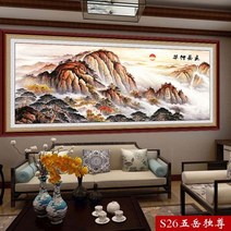 국화 홍운 당두 자착 산수화 거실 사무실 부자 3D 벽 부착 풍수 벽화 장식 화지, 150*68cm