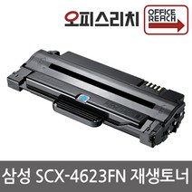 삼성 SCX-4623FN 고품질출력 재생토너 MLT-D105L, 1개
