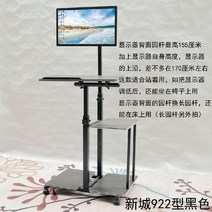 이동식 테이블 스탠딩 데스크 모션책상 서서 기립, A. 타입  블랙