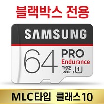 아톰골드 IQ-Z0 /아톰골드 IQ-Z1 SD카드 메모리 64GB