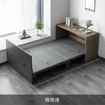 1인 간이 접이식 침대 공간활용 소파 썬 베드 이동식 벽침대 좁은방 손님용 캠핑 폴딩 보이지 않는 코너 책상 올인원 다기능 소형 아파트 홈 공간 절약형 텔레스코픽 사무실 점심, 보이지 않는 침대, 2145x1275x780cm