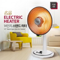 FOR LG LGA-SH400S 스탠드형 원적외선 세라믹 히터 전기난로 선풍기형, 단품
