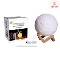 방이건조할때 분무량 은은 거실 야간 조명 달님 수면 가습기 가정용가습기, 3D 달가습기