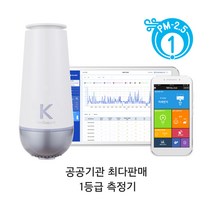 케이웨더 실내공기질측정기 IAQ Station-Wi-Fi 모델, 관공서용