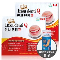 인사덴티큐 프로폴리스 칼슘 비타민 함유/ 메디밴드 증정/ 프로폴리스추출물 + 칼슘 + 비타민C 함유제품/ 캐나다, 2개