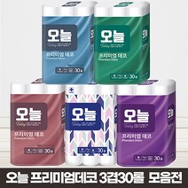 [도매꾹 1위파워샵] 오늘부터 오늘 3겹30롤 프리미엄화장지 최저가모음전 무향 무형광 무포름알데히드, [오늘]프리미엄데코 무형광 3겹30롤 27M(블루)