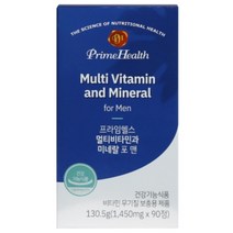 남성 멀티비타민 미네랄 비타민B2영양제 종합영양제