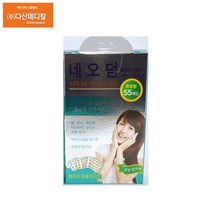 네오덤 울트라신 원형 혼합형 55매입 점 트러블, 4개