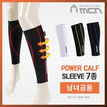 MCN 에어로스킨 파워 카프 스포츠토시 POWER CAF, 그린