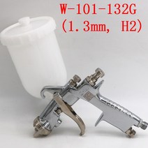 도색 부스 도장 스프레이 일본 건 자동차 가구 / 400ml W1 핸드 수동 페인트, [03] 132G1.3mm H2 Cap
