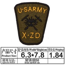 군 엠블럼 밀리터리 뱃지 가방 견장 특전사 탑건패치 특급전사 미군 공군 육군 해군 부대 언 배지 자수 천 패치