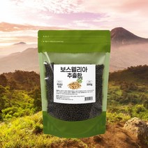 관절 보스웰리아 환 정 유향나무 보수엘라 보스 웰리스 웰릭산 보수 엘리아 웰리아 뼈 건강 500/팩