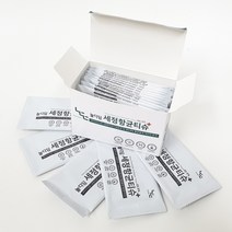 다목적 세정항균티슈 개별포장 20매
