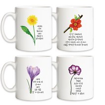 성경말씀 힐링 꽃 머그컵, 3. 석류꽃, 6.마태복음 6장33절