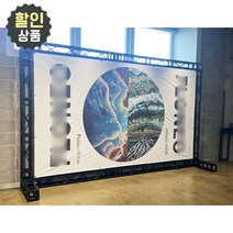 [트러스 포토존] 트러스닷컴 400x250cm 알루미늄트러스 사각 20각 블랙 무대 백월 사진배경 전시 부스 행사 용품, 용달배송(착불) 1811-6733 문의주세요