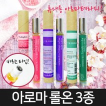 [생활/소품/최저] 힐링팜스 아로마 롤온4종 페퍼민트 라벤더 유칼립투스 마조람 313920EA, 페퍼민트+로스마리, 본상품선택