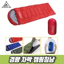 차비츠 슬리핑백 캠핑 차박 백패킹 동계 경량침낭 경량 페더다운, 그린
