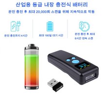 휴대용스캐너 휴대용 미니 무선 블루투스 바코드 스캐너 QR 리더기 충전식 1D 2D 스캔 건(재고 관리용) 화, 02 EV-CM8 1D CCD