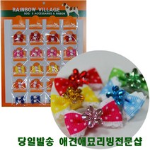 얼짱견 애견모자 펫장갑 강아지스카프 애완미용, 1개