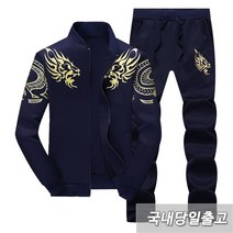 에프랩 FLT022 트레이닝복 상하세트 집업 트레이닝복세트