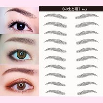 물에도 지워지지 않는 눈썹반영구 눈썹스티커, 선택4