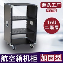 오디오랙 렉 스피커 받침 812 전력 증폭기 캐비닛 홈 무대 오디오 장비 섀시 믹서 선반 20 에어 박스, 11. 16U 블랙 엣지 캐비닛 + 수납공간 2개