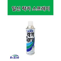 일신 락카 스프레이 사비 방청도료 프라이머 스프레이페인트, 진청색, 1개