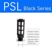 공압 황동 배기 머플러 BSL M5 1/8 quot1/4quot 3/8 quot1/2quot 소음기 피팅 소음 필터 감속기 커넥터 Coppe, PSL Black Series