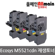 교세라 Ecosys M5521cdn 칼라 재생토너 선명한출력 TK-5234KK, 1, 파랑