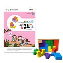 펀큐브 조이매스 세트(9세 수준2 10세), 상세페이지 참조, 상세페이지 참조