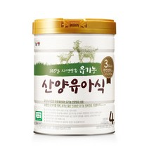 산양 분유 유기농 유아식 4단계 800gx1캔, 산양분유 유기농 유아식 4단계 8