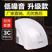 핸드드라이어 1초슬림 건조기 화장실 전자동 냉온수 손건조기 가정용 센서 반응 1, T06-클래식 펀칭불필요(단열)-H20