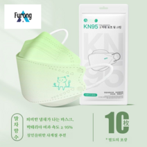 N95 민트 마스크 얇은 3d kn95 한국 kf94, Kn95 레벨 보호 