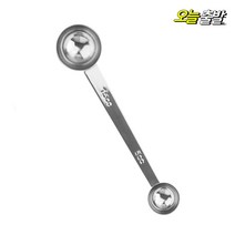 티타늄 스텐 양면 계량스푼 실버 15cc 5cc 이유식 양날 미니계량스푼, 커빙 양면계량스푼(실버), 1개