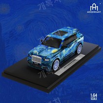 TIME 1:64 롤스로이스 컬리넌 블랙 실버 모디파이드 에디션 합금 자동차 다이캐스트 컬렉션 모형, 컬리넌 반 고흐 별이 빛나는 밤 - 일반판