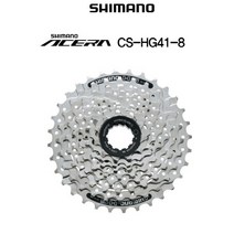 시마노 자전거 MTB 스프라켓 ACERA CS-HG41-8단, 8단11-32T