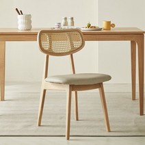 [모던하우스 인천점] 글렌 원목체어 라탄오크 ICDL0623008IC, 사진참조