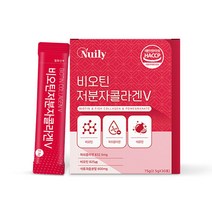 비오틴 저분자 콜라겐V 피쉬 피시 생선 어류 석류맛 석류 과즙 분말 펩타이드 히알루론산 아르기닌 먹는 임산부 이너뷰티 선물