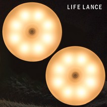(1+1)라이프란스 무선 LED 원형 센서등 현관조명 탈부착 자석형 신발장 침실 거실 자석 부착형 붙이는 조명 무드등 동작감지, 전구색, 전구색