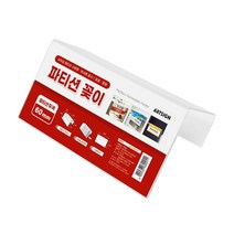 아트사인코리아_ 파티션 명패 꽂이 단면(두께/65/60/45) 파티션홀더 아크릴꽂이 부서명 사원명, 파티션 두께 60 [7704], 10개