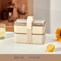 도시락 식품급 건강정량정식 다이어트 직장인 휴대용 보온도시락 신선도시락, 색깔2, 하나